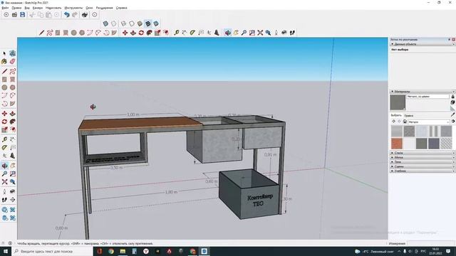 Рабочий стенд для сборки раковин