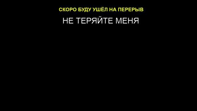 СТрим по ворлд покер клаб пиар