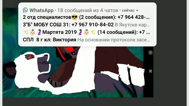 Поздравляю всех с днём влюблённых и подарок для Дейзи