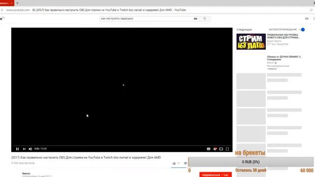 играю в майнкрафт сервер тесла крафт + вебка