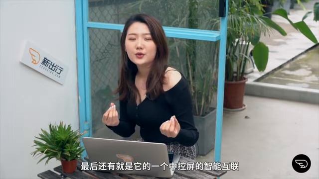 新车快报｜雨丝为你揭示零跑T03的新特点