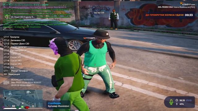 нелег ин кар епта