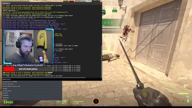 ✅СТРИМИМ ИГРЫ И ОБЩАЕМСЯ❗