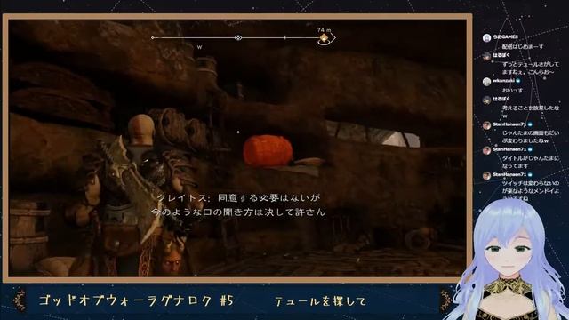 【GOWR#5】「テュールを探して」鉱山入りです