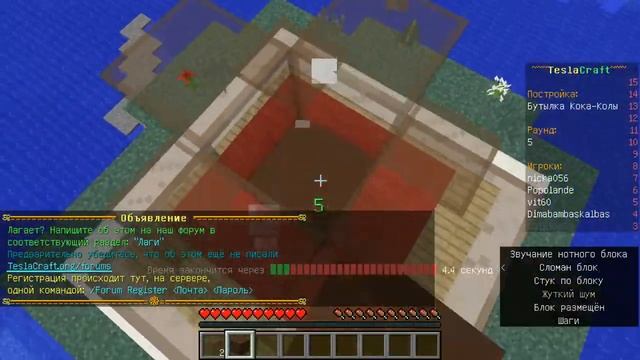 Minecraft Tesla Craft играю с другом