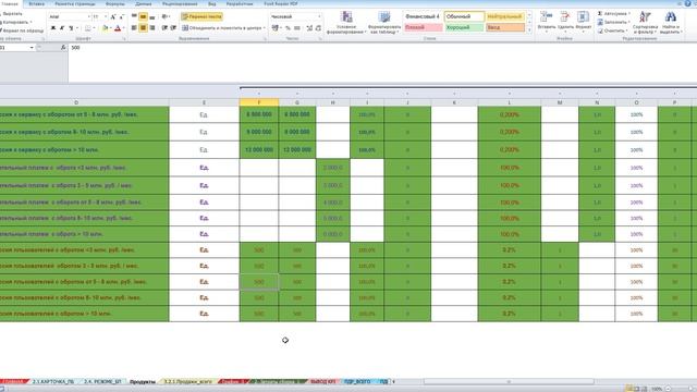 Видеинструкция Looca ФМ