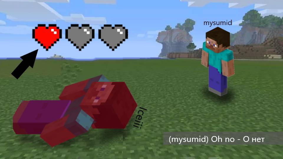 ЕСЛИ Я УМРУ ТО МОЙ ДРУГ ПРОИГРАЕТ - Майн с лекарем