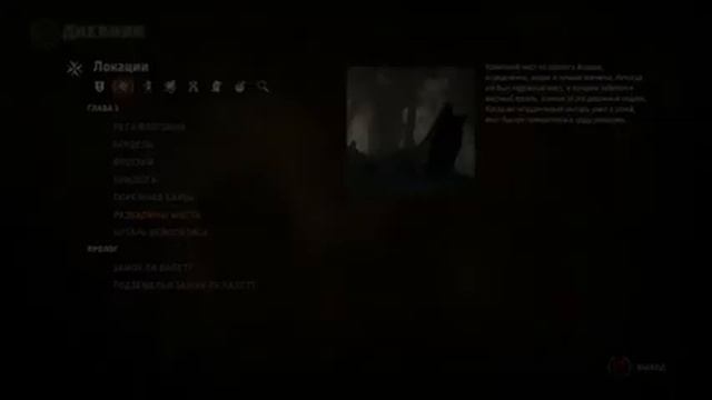 The Witcher 2: Assassins Of Kings