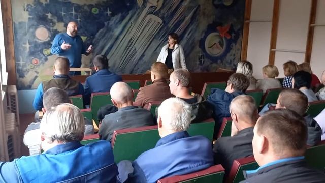 Встреча с ЛЮДЬМИ.