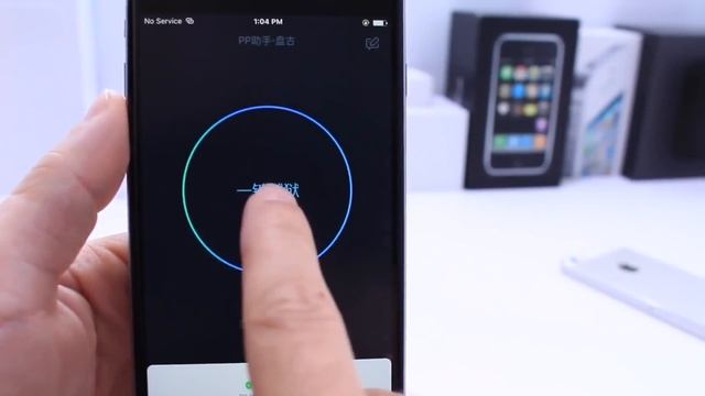 How To Jailbreak Ios 9.3.3 No Pc