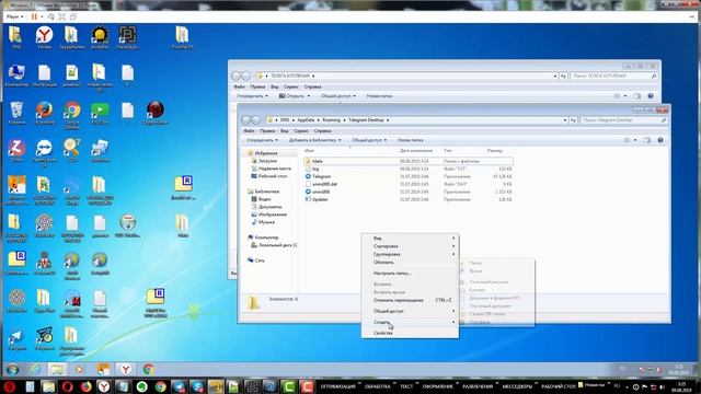 Как запустить другой профиль телеграмм без смс подтверждений