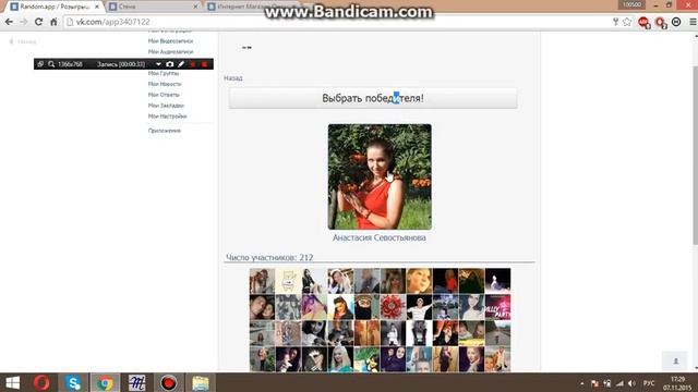 Розыгрыш за 7.11.2015 -  линзы Fish Eye