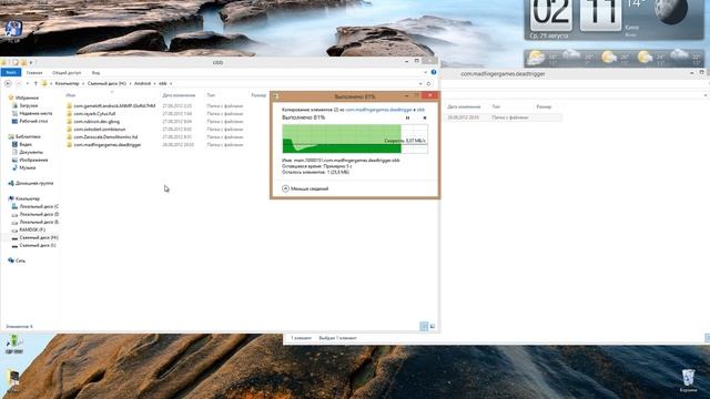 Installing Games With SD Files On Android Devices