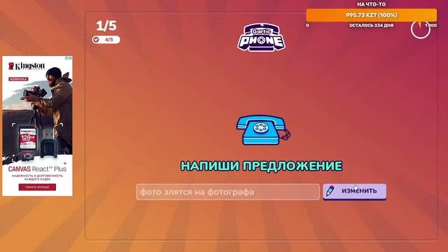 УТРЕННИЙ СТРИМ КАТСУ - МАЙНКРАФТ!
