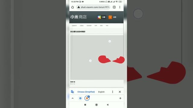 How To Download Miui Theme From Zhuti.Xiaomi.com | Problem Solved 💯 | Android 11