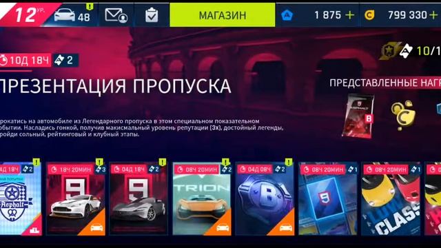Стрим по Asphalt 9 Legends гоняем и общяемся (Android)