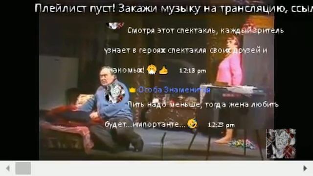 Энергичные Люди - Прямая трансляция пользователя Особа Знаменитая 14.04.2020