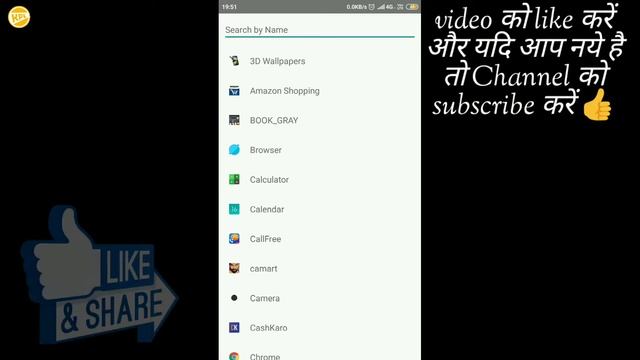 World Fastest Small Size Android Launcher 2019 With Night Mode 🔥