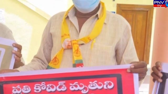 PNV TV ( తెల్లరేషన్ కార్డు దారులకు 10 వేల ఆర్ధిక సహాయం  అందించాలి)