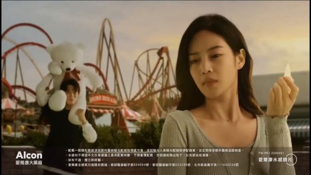 [CODA:코다] Alcon Precision 1 (Taiwan)