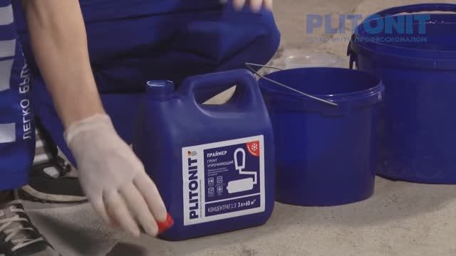 Финишный ровнитель для пола PLITONIT Р2