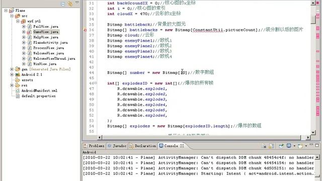第12章 Android游戏开发视频教程 滚屏动作游戏——太空保卫战
