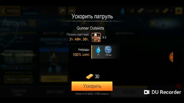 Роблокс и Hero Hunters