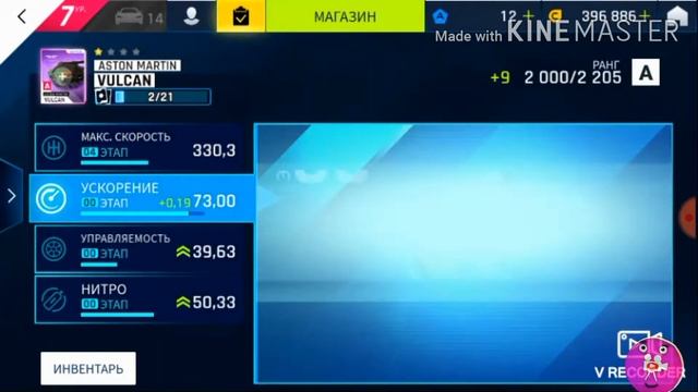 ОТКРЫТИЕ НОВОГО АВТО в Асвальт 9 легенда