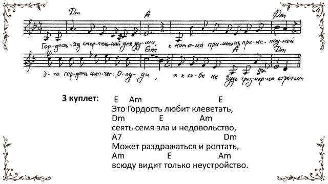 Музыкальный альбом 2 часть