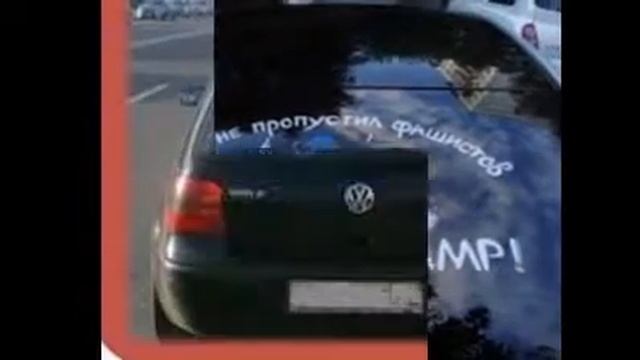 НАДПИСИ НА МАШИНАХ