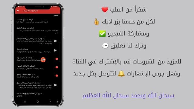 بديل تطبيق اليوتيوب أربع مميزات رهيبة لن تجدها في تطبيق اليوتيوب الرسمي أخر إصدار