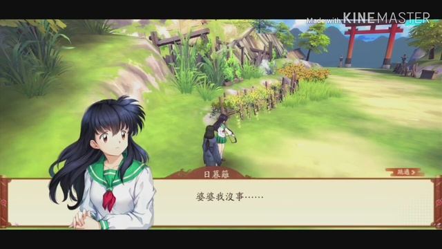 Inuyasha Naraku War Ios/Android Walkthrough Part4-Unlocking Kagome Higurashi!!