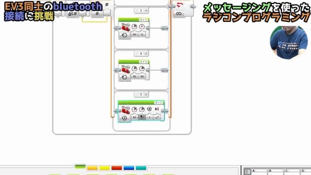 Bluetooth接続で遠隔操作に挑戦！【EV3/mindstorms】
