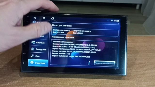 Автомагнитола Jansite TS10