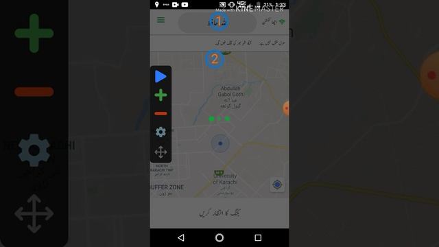 BYKEA Patner App Ka New Solution Parcel Give Apps Auto Clicker
