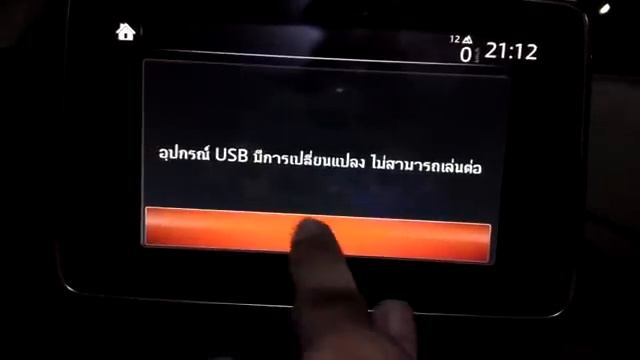 MAZDA3 CONNECT AIO V.2.5.0 SPEEDO & VIDEO PLAYER INSTALL (2017)