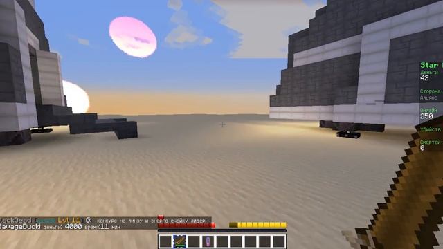 Minecraft JediCraft #1 Сервер Сristalix!