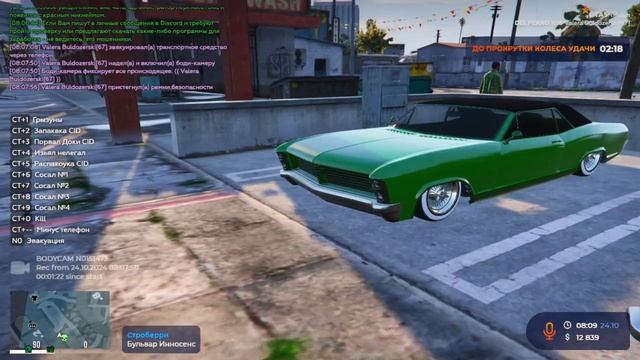 Car Car Car вороны крч фиб01 фиб02 фиб03...