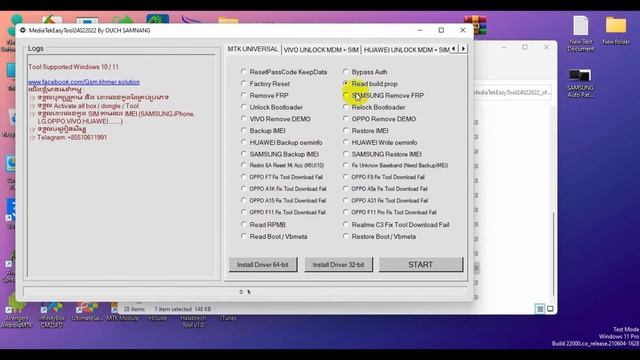 MediaTek EasyTool One Click Unlock Any Phone Screen Lock, FRP Remove 100% Free Working Tool