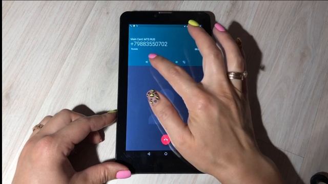 Vertex Tab 3G 7-2 Tablet Incoming Call + Boot Animation