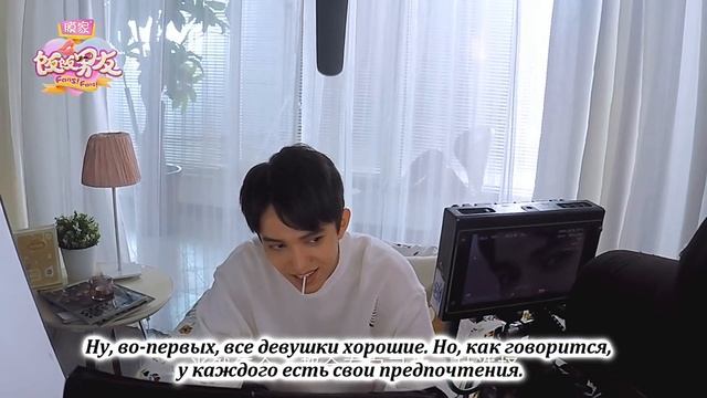 RUS ДИМАШ об отношениях и любви. Перевод интервью для шоу “My Celebrity Boyfriend!“ на русский язык