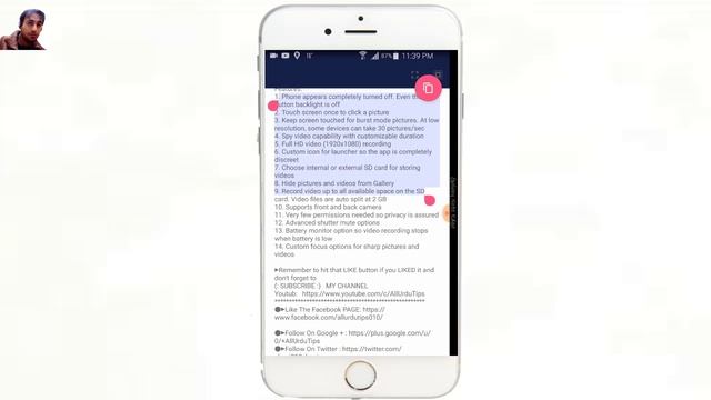 How To Copy Any Text On Android Mobile In Urdu 2022