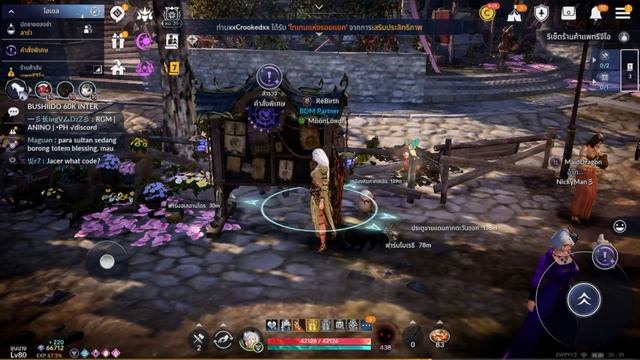 🔔Black Desert Mobile📝อัปเดต SEASON ฤดูใบไม้ผลิ การันตีโทเทม +7 เซิร์ฟเวอร์ใหม่ OASIS | 2 เม.ษ. 2024