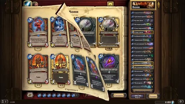 Рыцари ледяного трона: Два первых босса. Третьего босса прошел через сайленс.