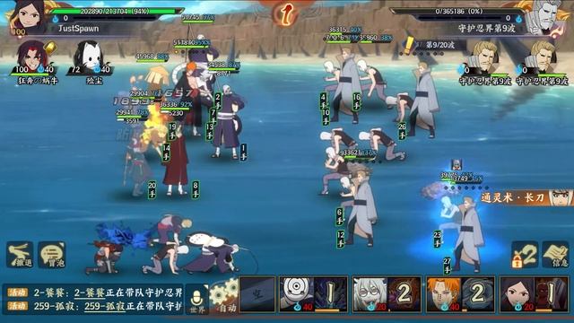 Naruto Online Mobile - New Event 3v3 Gameplay 20 Waves