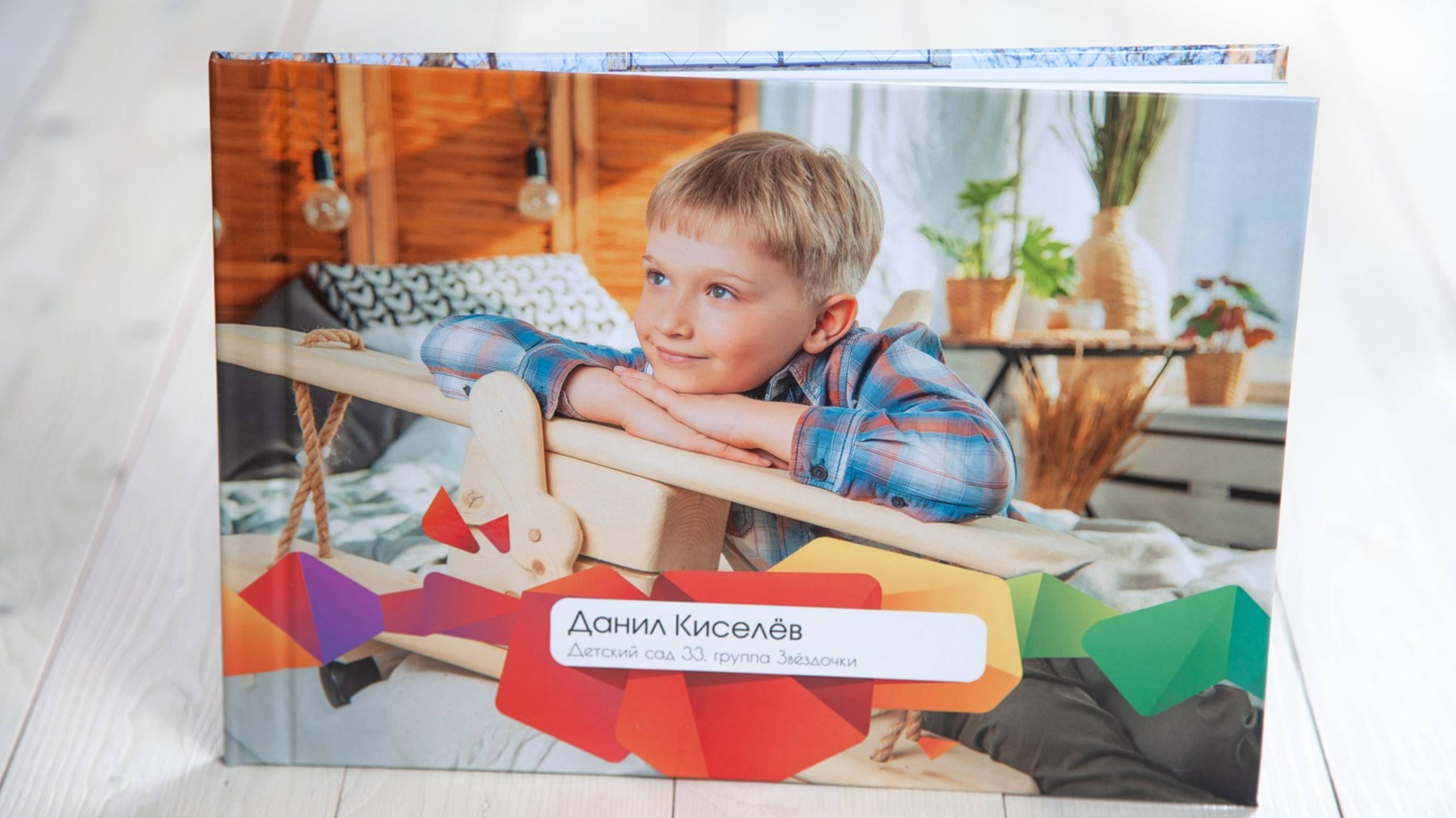 САДИК - премиум студийный