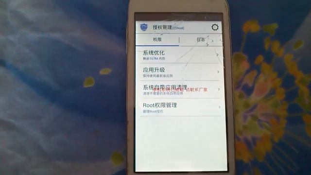 Como rutear desde vuestro android y poner el supersu