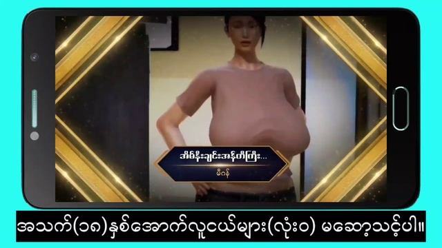 How To Download This Game