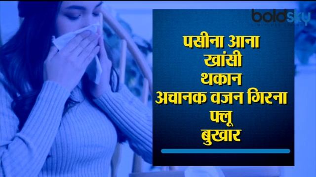 TUBERCULOSIS है पार्टनर को तो किस करना कितना सही है ? | Boldsky