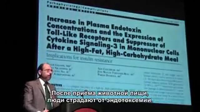 воспаление1